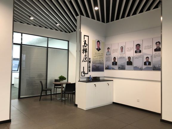 大師工作室.jpg